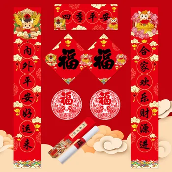2022 Jarný Festival Couplets Nový Rok Zvitky Čínsky Nový Rok Couplets Nový Rok Dekorácie pre Domov Papier Couplet Dvere Dekor