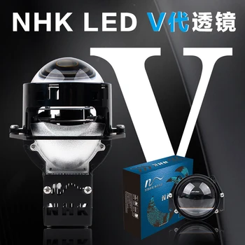 NHK V LED bifocal objektív-piata generácia kolo auto LED reflektor auto ľahká modifikácia