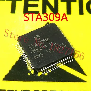 1pcs/veľa STA309A13TR STA309A STA309 QFP-64 Audio Procesor