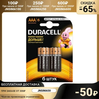 Duracell Basic alkalické batérie AAA, 1,5 V, blister Nabíjateľné Batérie Príslušenstvo Častí spotrebnej Elektroniky
