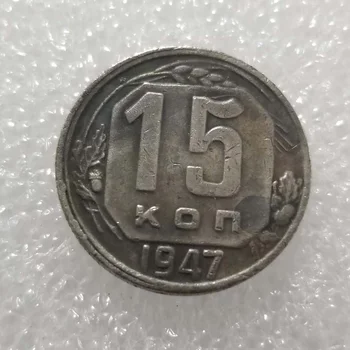 Rusko 1947 Mosadz Striebro Pozlátené Pamätná Zberateľská Minca Darček Šťastie Výzvou Mince
