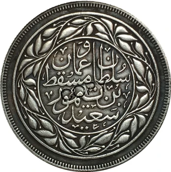 Omán kópie mincí